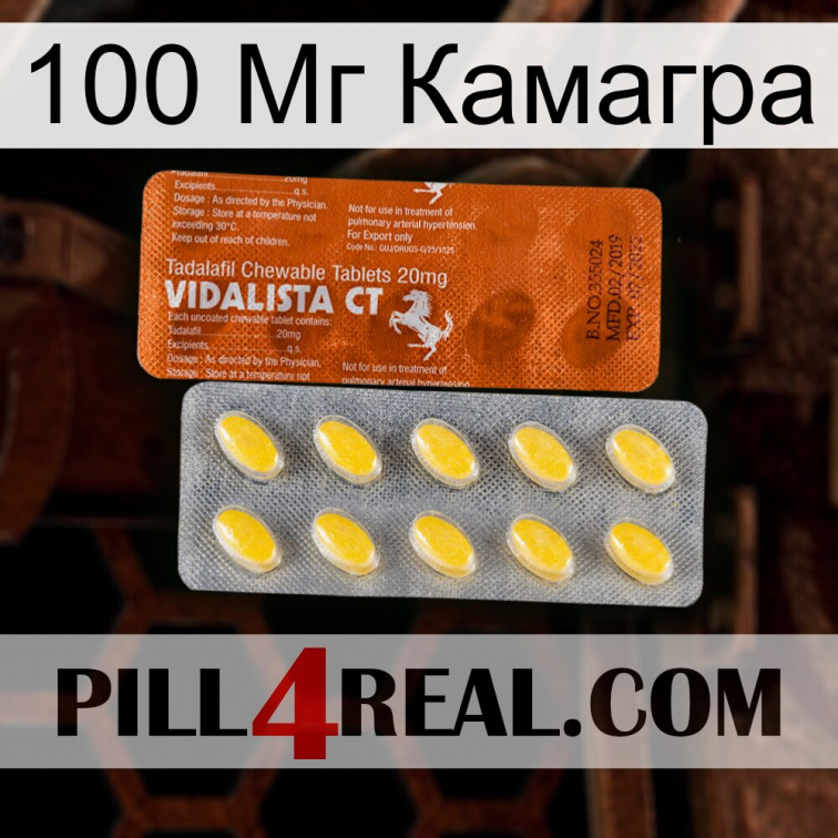 100 Мг Камагра 42